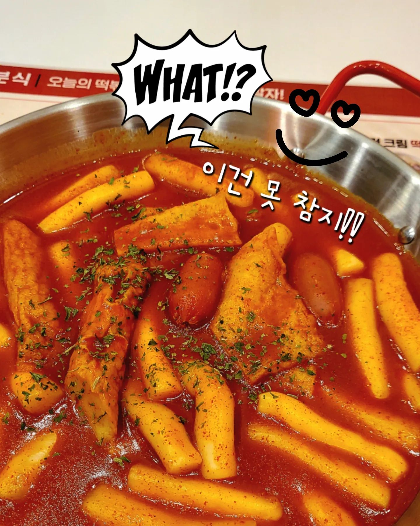 #협찬 #청년분식 #청년분식수원광교점 

👀 진짜 이건 못참죠!! 떡볶이 맛집은 한 번 이 매력에 빠지면 일주일에 3일 아니 5일도 먹을 수 있을만큼 국민 음식!! 

저희는 #떡치세트 #스팸꼬마김밥 을 시켜서 먹었습니다. 정말 탁월한 선택이었어요!

떡볶이는 매운 맛 조절 가능하고, 저희는 순한맛으로 애들이랑 같이 먹을거라서 친절하게 먼저 물어봐주시더라고요~ 싸장님 친절함에 또 한번 반했어요~ 

 𝑳𝑶𝑽𝑬 𝑼💛 아 이 맛~ 정말 너무 부드러우면서 살짝 매콤한고 쫄깃한 맛!!! 게다가 양념이 너무 맛있어서 김밥이든 치킨이든 찍어먹게 되는 마성의 매력이 있었답니다~ 

╭♡ TᕼᗩᑎK YOᑌ╭♡
#청년분식수원광교점

📍경기 수원시 영통구 에듀타운로 102
신분당선 광교중앙역 2번출구 

#광교떡볶이 #광교맛집 #수원맛집 #수원떡볶이맛집 #수원떡볶이 #광교분식 #수원광교맛집 #영통떡볶이 #영통떡볶이맛집 #영통분식집 #광교맛집추천