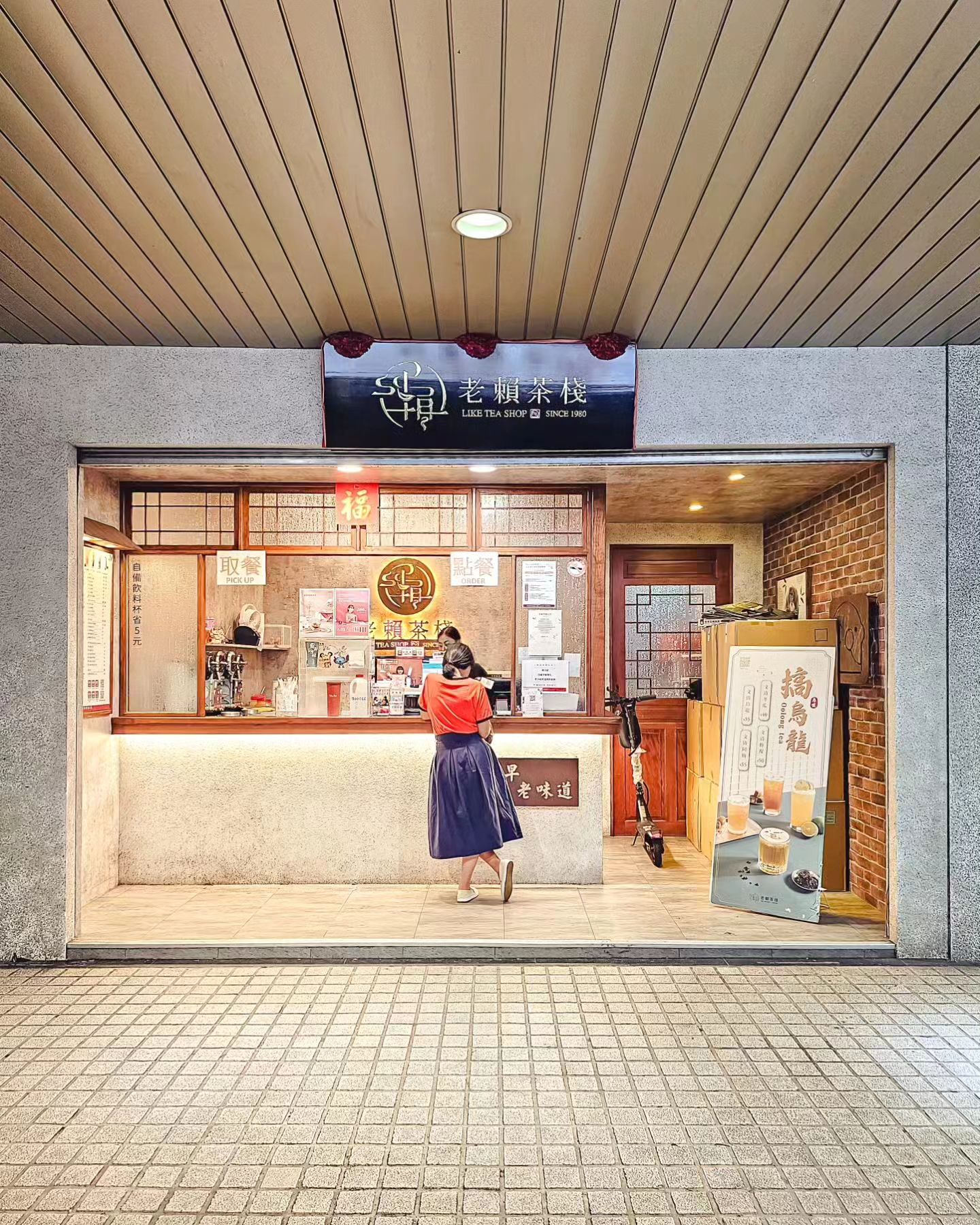 #나를사로잡는순간 

상견니 투어 3️⃣ Like Tea Shop Songshan 

영화 <상견니>에서 황위쉬안과 리쯔웨이가 처음 만난 버블티 가게. 
리쯔웨이가 말한 것처럼 "췐탕웨이빙" 외치고 버블티를 받았다. 🧋

블로그 찾아봤을 때 스티커 준다는 후기가 있었는데 
이제 스티커 없다고 직접 그리라며 네임펜을 내미셨다. 🤣 
그림 그릴 자신은 없어서 그냥 들고 왔지만 조금 아쉽다... 🥲 

📍 #라이크티숍송산점 #LikeTeaShopSongshan #老賴茶棧松山店
✔️ No. 3號, Guangfu S Rd, Songshan District, Taipei City, Taiwan 10563
✔️ Shot on Galaxy S23 Ultra 
✔️ 2023년 10월 22일 촬영