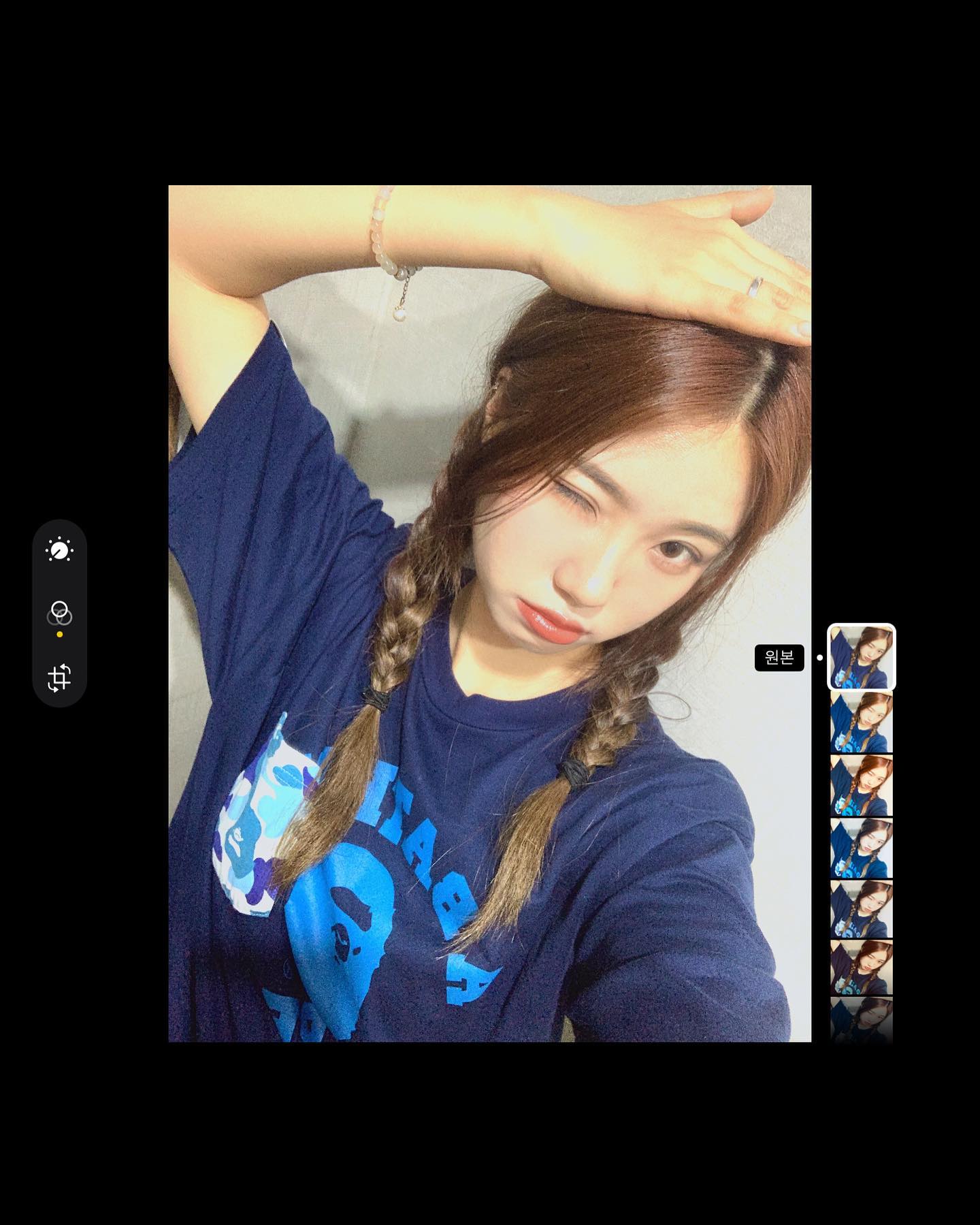 나 염색했(었)다. 
무슨 색으로 했게 +.+