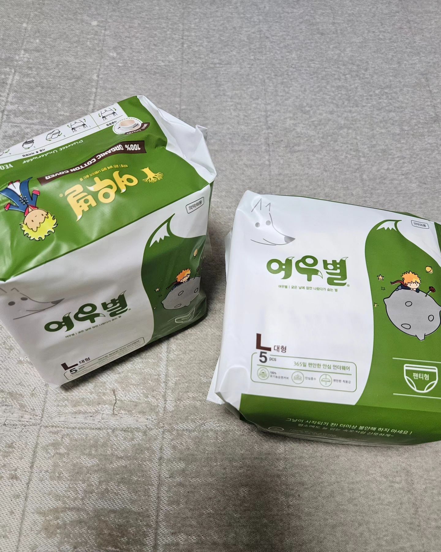.
#제품협찬 #광고 

♡사랑하는 딸을 위해 엄마가 연구하고 
개발한 올바른 생리대의 시작♡

🦊_스키니핏 여우별 팬티를 소개합니다.

✔️ 팬티형 생리대는 잘 때만⁉️ 노우 NO_!!❌️

✔️ 편하게 팬티처럼, 편리하고 편안한 착용감_!!

✔️액티브 커버 기술로 속옷으로도 사용 가능한 탄탄한 내구성을 자랑합니다! 

🔸️활동성이 많고, 패션에 민감한 여성에게
  평소 착용하는 팬티 같은 편안함을 선사합니다.
 (탄탄하고 부드러운 허리밴드는 최대 57cm까지 늘어나
  안정적이면서 편안함을 갖추고 있어요)

🔸️더 안전하게, 더 안심되게 100% 유기농 순면커버 사용했어요
 (에코서트 인증받은 100% 유기농 순면커버)

🔸️얇고 가벼운 편안한 착용감으로 샐걱정 없음은 물론 
  Since 2006, 16년의 기술력과 노하우로 강한 흡수력을 자랑합니다.

📢 사용후기
기존에 입턴 팬티형 생리대와 달리 액티브 커버 기술로 정말 속옷처럼
평소에 입어도 티나지 않았어요🤭
무엇보다 그 날이면 배가 많이 당기는데 허리밴드가 잘 늘어나면서 감싸주다보니 착용하는데 있어 불편함 없이 그리고 샐걱정 없이 안심하고 착용할 수 있어서 너무 편했던거 같아요. 
저처럼 몸을 많이 움직이고 운동하는 분들이라면 그 날이면 항상 불편하고 신경쓰일텐데요. 그럴 땐 100% 유기농 순면커버라 안심되면서 액티브 커버 기술까지 갖춘 여우별 팬티형 생리대를 추천해요👍👍
.
.
.
.
.

#여우별 #여우별생리대 #생리대여우별 #유기농생리대여우별 #입는생리대 #입는생리대여우별 #생리대중형 #생리대대형 #생리대추천 #생리대추천여우별 #팬티형생리대 #팬티형생리대추천 #오버나이트 #입는오버나이트 #입는오버나이트추천 #유기농생리대 #유기농생리대추천 
#슬림핏생리대 #스키니핏생리대 #에코서트인증 #얇은생리대 #초경생리대 #불규칙생리대 #생리불규칙 #팬티생리대여우별 #얇은생리대여우별 #생리