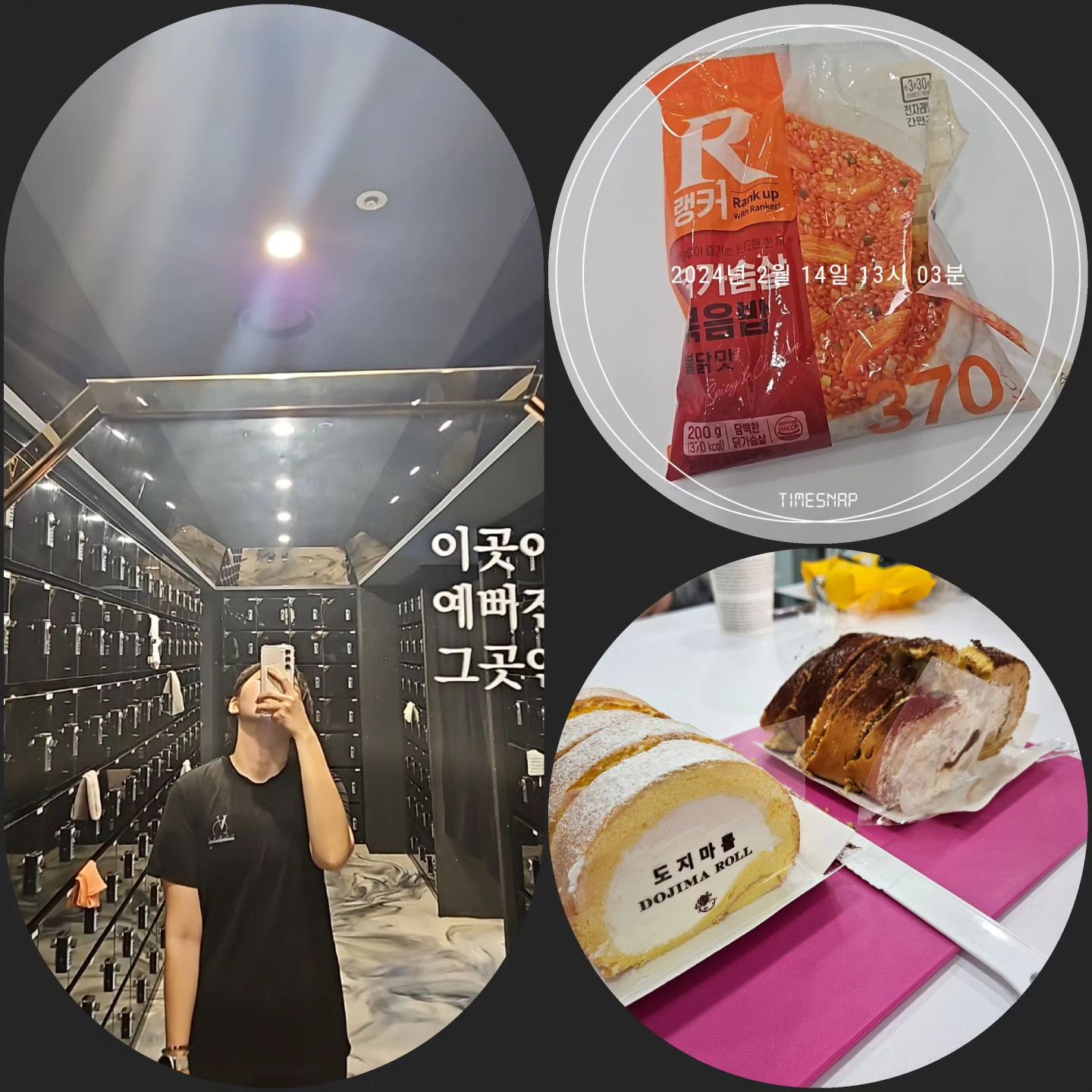 운동도 하는디

저녁:남은치킨