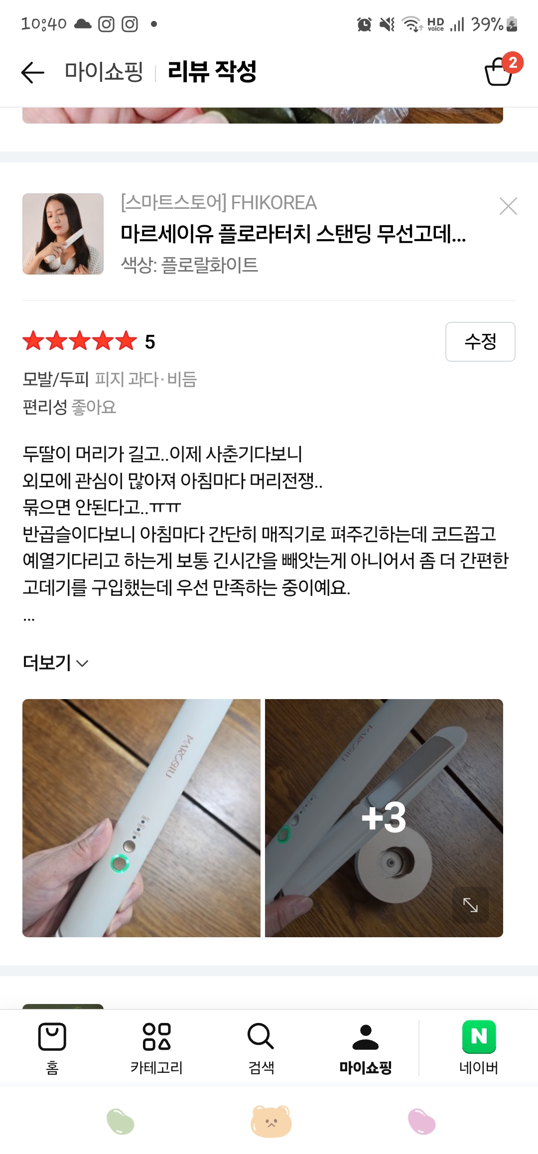 에프에이치아이코리아