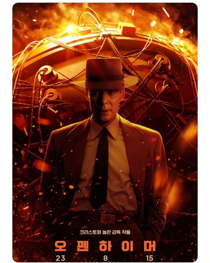 킬리언 머피 배우님 주연의 <오펜하이머> 보고 왔습니다. 크리스토퍼 놀란 감독님의 최신작입니다. 예고편부터 심상치 않음을 느낀 저는 바로 영화관으로 갔고 저는 느꼈습니다. 영화라는 단어가 너무나도 부족하다는 것을요 긴 러닝타임에도 불구하고 지루한 순간이 없었고 계속 새로운 느낌을 받았습니다. 놀란 감독님께서 다음엔 또 얼마나 대단한 작품을 만드실까 기대가 됩니다.

“나는 이제 죽음이요, 세상의 파괴자가 되었다.”

#cgv #영화는cgv #영화스타그램🎬 #무비스타그램 #영화에빠지다 #영화에진심인편 #영화에미치다 #영화가좋다 #movie #킬리언머피 #크리스토퍼놀란감독 #오펜하이머 #북수원cgv #북수원아울렛 #kt위즈파크 #cgv홍보 #문화생활 #맞팔 #맞팔해요 #맞팔환영 #좋아요 #좋아요반사 #cgv_korea