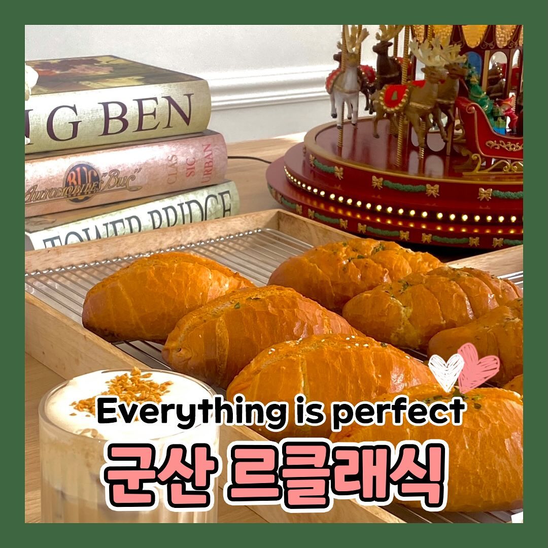 군산☕️#르클래식

오랜만에 방문했던 르클래식
처음 방문했을 때 보다 분위기가 더 화려해진 곳
외관만큼 커피와 디저트도 👍
군산 사람이라면 모를수 없는 르클래식
매번 느끼는건데 이름도 완벽💕

스위스 가지 말고 르클래식 가쟈🩵

-

☕️군산 르클래식
📍군산시 백릉로 267

-

#군산르클래식#군산맛집#군산핫플#군산카페#군산은파#군산가볼만한곳#군산데이트#전주#익산#익산가볼만한곳#전주가볼만한곳#군산밥집#군산술집#익산술집#익산밥집#전주술집