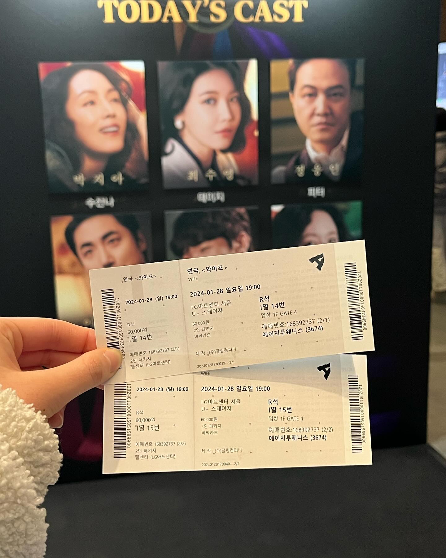 240128일 연극 #와이프 후기🏳️‍🌈 #에이지투웨니스 와 함께합니다!!

수영언니가 모델로 활동중인 에이지투웨니스에서 티켓을 주셨습니다! 감사합니다🙇‍♂️ 
당첨된 티켓 덕분에 친구에게도 와이프를 소개할 수 있었어요☺️
에이지투웨니스 제품들 진짜 좋으니까 많관부!!💕
(👥웅성웅성👥 데이지 수영 분장 뭘로 했대? 🗣️에이지투웨니스 제품이래!!🗣️)

와이프 3차 관람 후기는 마지막 사진에 있습니다.(지극히 개인적인 해석과 생각들인거 아시죠?😉)

#연극와이프 #연극와이프이벤트 #와이프관람인증이벤트