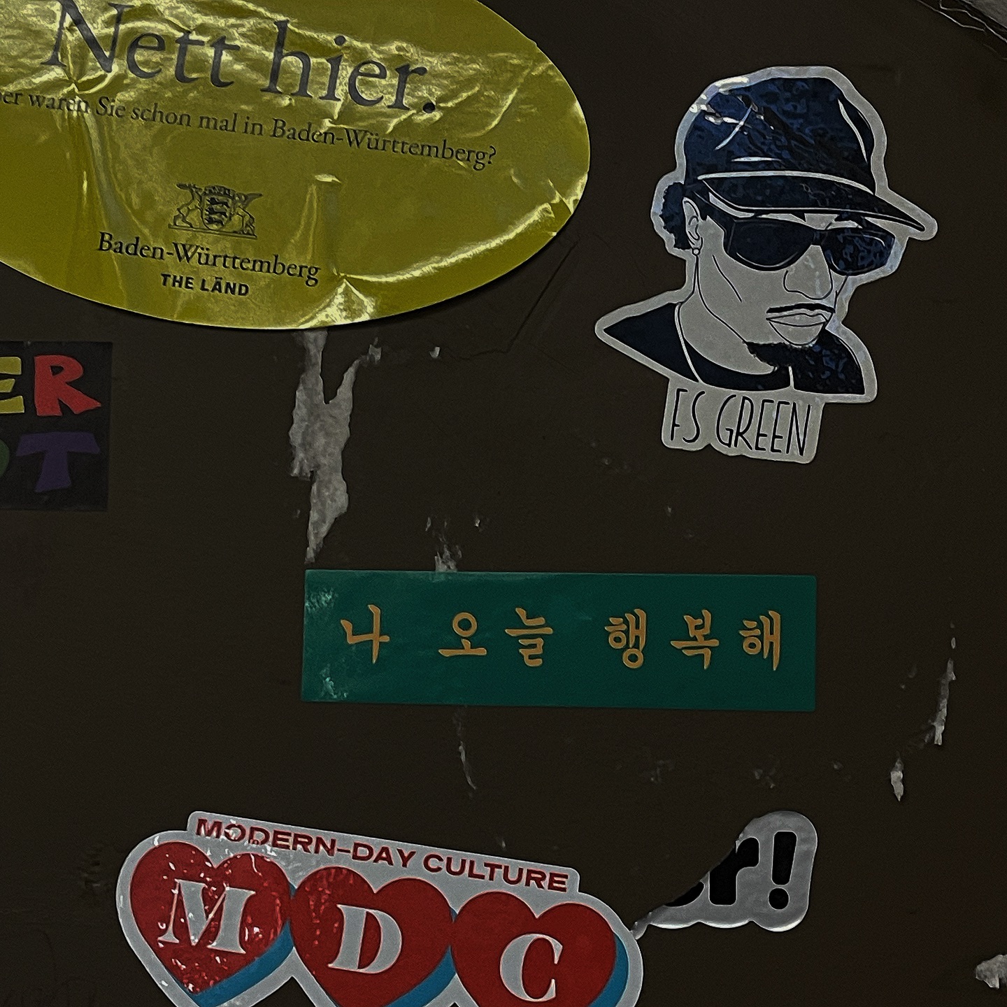 너 오늘 행복해?