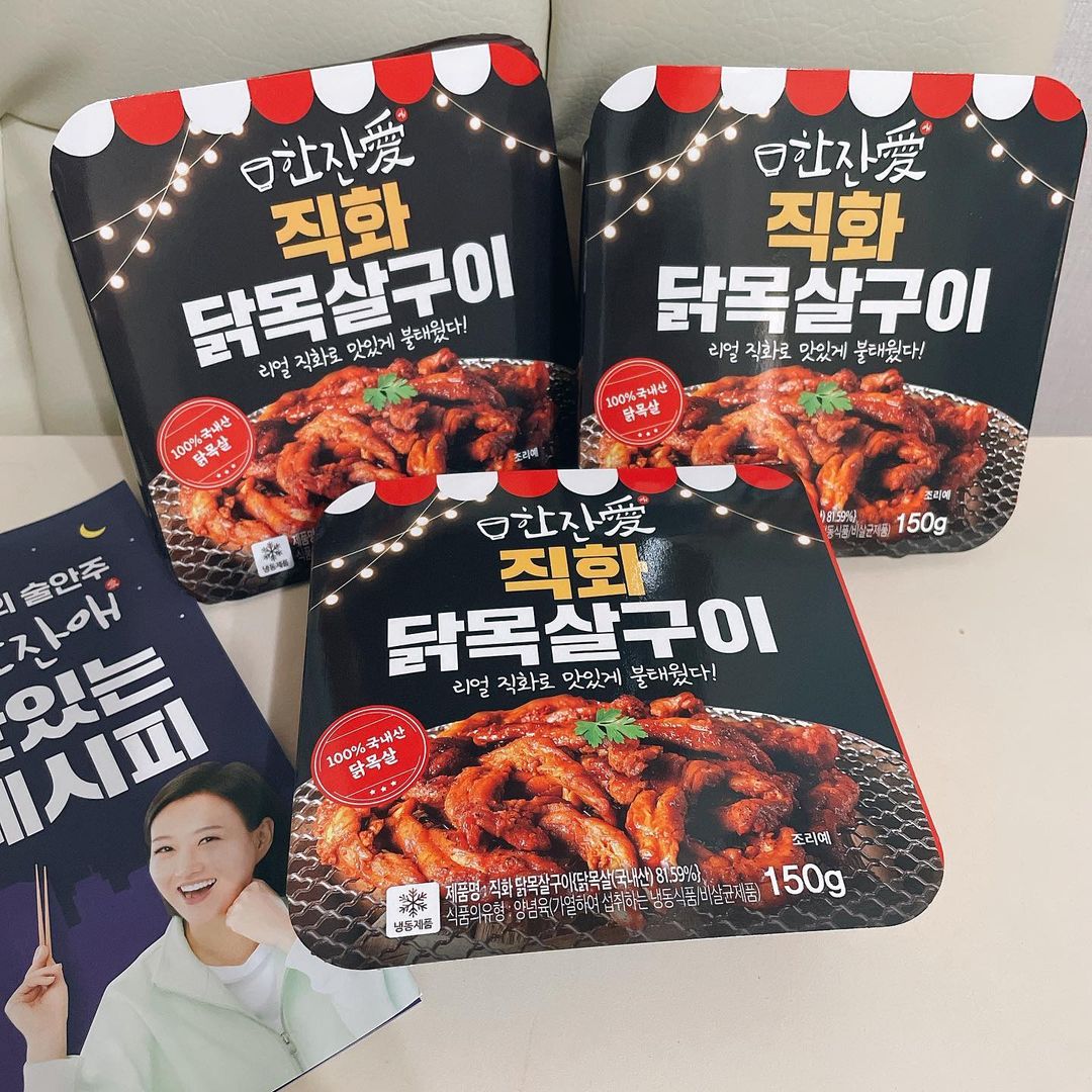 1잔1안주 on Instagram: “#광고 #협찬 #한잔애 한잔애에서 나온 직화 닭 목살구이👍 처음 먹어 봤는데 식당에서 파는 안주처럼 맛있습니다😍 소주랑 먹어도 어울리고, 혼술 하시는 분들 추천