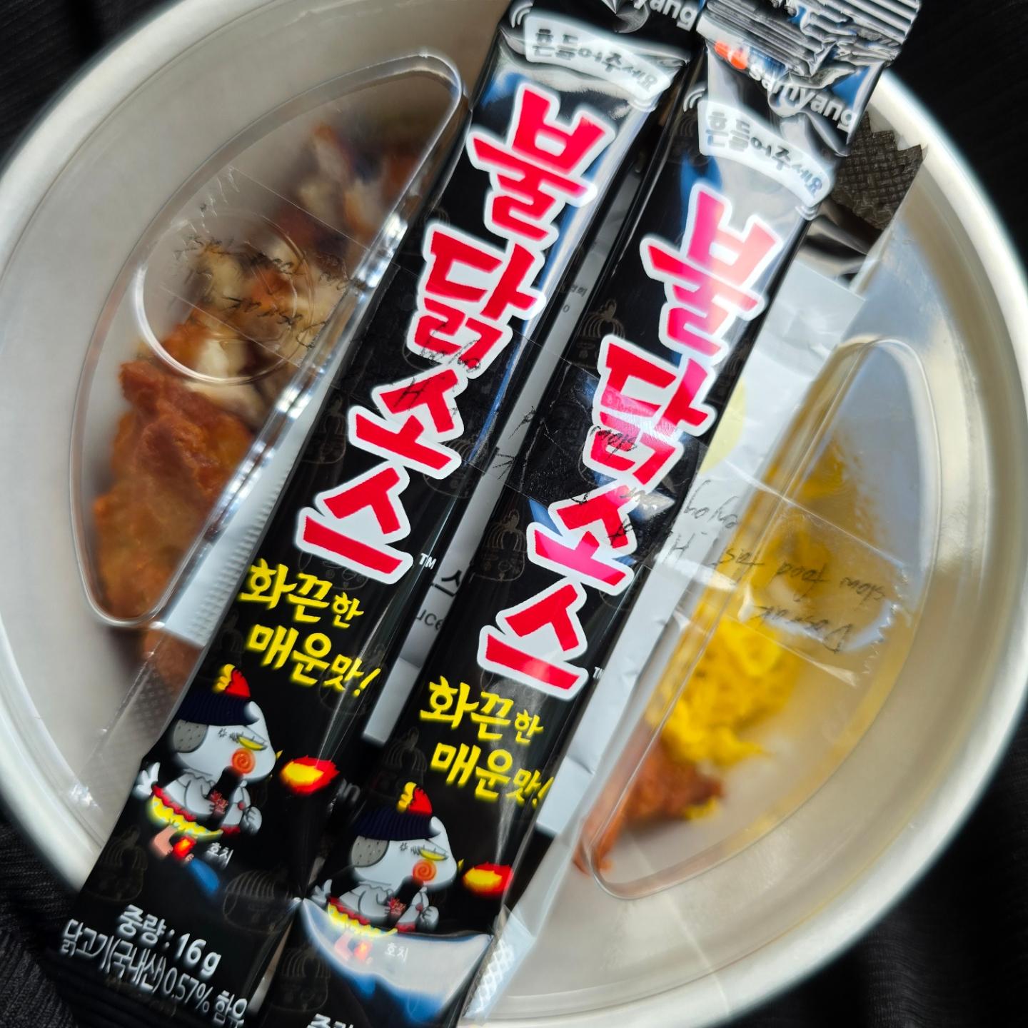 #불닭소스 너무 좋다
#휴대용 으로 강력히 사고싶다.

근데
#한솥 신메뉴 소스를 두개나 주다니
근데 마요네즈는 왜 작은거 1갠데?

#한솥신메뉴
#한솥도시락