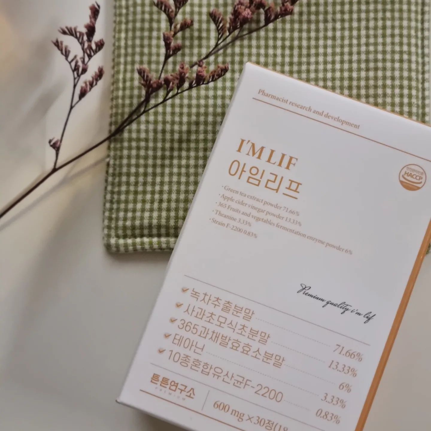 밥맛 없어본적이 없는 다이어터
내일부터~ 내일부터는 진짜 관리할거야!! 라는 
말로 매일매일 위로를 하게되는데
치팅데이 후회하더라도
내일이 있으니까요!! ㅋㅋ

먹는걸 좋아하는 사람에게는 
평생 숙제같은 체중관리같아요 

올 겨울 또.. 찔수는 없어요ㅜㅜ

그렇다고 
식단이나 운동만으로
완벽히 관리하는게 어려우니까
체지방감소를 위해서 
다이어트보조제 도움을 받는것도 
나쁘지않더라구요! 
단, 원재료난 성분은 필수로 확인해야죠?

브랜드나 모델만 믿는것보다는
기능성 원료다보니
안심하고 먹을수있는 성분들인지 
원하는만큼 목표치에! 도움을 받을수있는지
꼼꼼히 봐야겠더라구요 

식약처에서 기능성 인정받은 카테킨은 
1일 권장량에맞게 함유되어있고 
사과를 발효시킨 사과초모식초
스트레스를 완화시켜줄 테아닌
소화효소 2종에 
타트체리와 프락토올리고당등등 
여러종류에 부원료까지
현직 약사가 직접 설계한 원료 배합!

목넘김 어렵지않은 사이즈라 
물 한컵이면 간편하게 먹을수도있고 
외식하러갈때 미리 챙기고
여행갈때도 파우치에 쏙~ 넣어갈거에요! 

8주이상 섭취 권장되니까
꾸준한게 답! 

건강한 다이어트를 목적으로 
운동이나 식단까지 조절하면서
함께 섭취해주면 
따뜻한 봄~ 분명 가벼워져있을겁니다!! 

#협찬#튼튼연구소#아임리프
#카테킨#체지방감소#녹차추출물
#약사개발#다이어트보조제#프리바이오틱스
#다이어터#유지어터#녹차카테킨