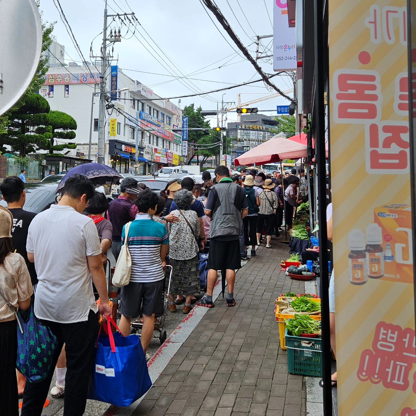 #이게무슨일
#우정시장
#태화시장