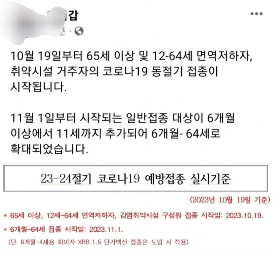 ..차암..적당히 좀 하자.
와 . 멘탈갑 인물이시네.

해외에서 쏟아지는 불안한 것들에 대한 연구들과
발표들과
꽁무늬 빼는 관련자들 어느누구보다도
멘탈 갑 인정

나라면 믿든 안믿든 더더욱 CDC며 WHO며 해외논문들도 파보겟다.
그런 사명정도는 있어야하지 않을까?

와 갑질의 진수.

#갑질 #소신있는바보인가양심없는영업맨인가