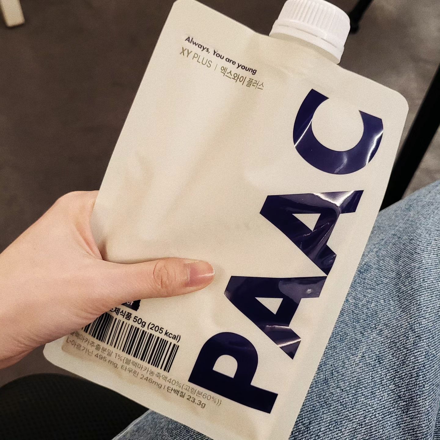 #협찬
Always, You are young!
딜라이트티켓의 PAAC XY PLUS 간편하면서도 균형잡힌 쉐이크 추천해요!

.
.
.
.
.
#딜라이트티켓 #delightticket_kr #첼린저 #다이어트 #식단조절 #오운완 #겨울여행 #유지어터 #다이어터