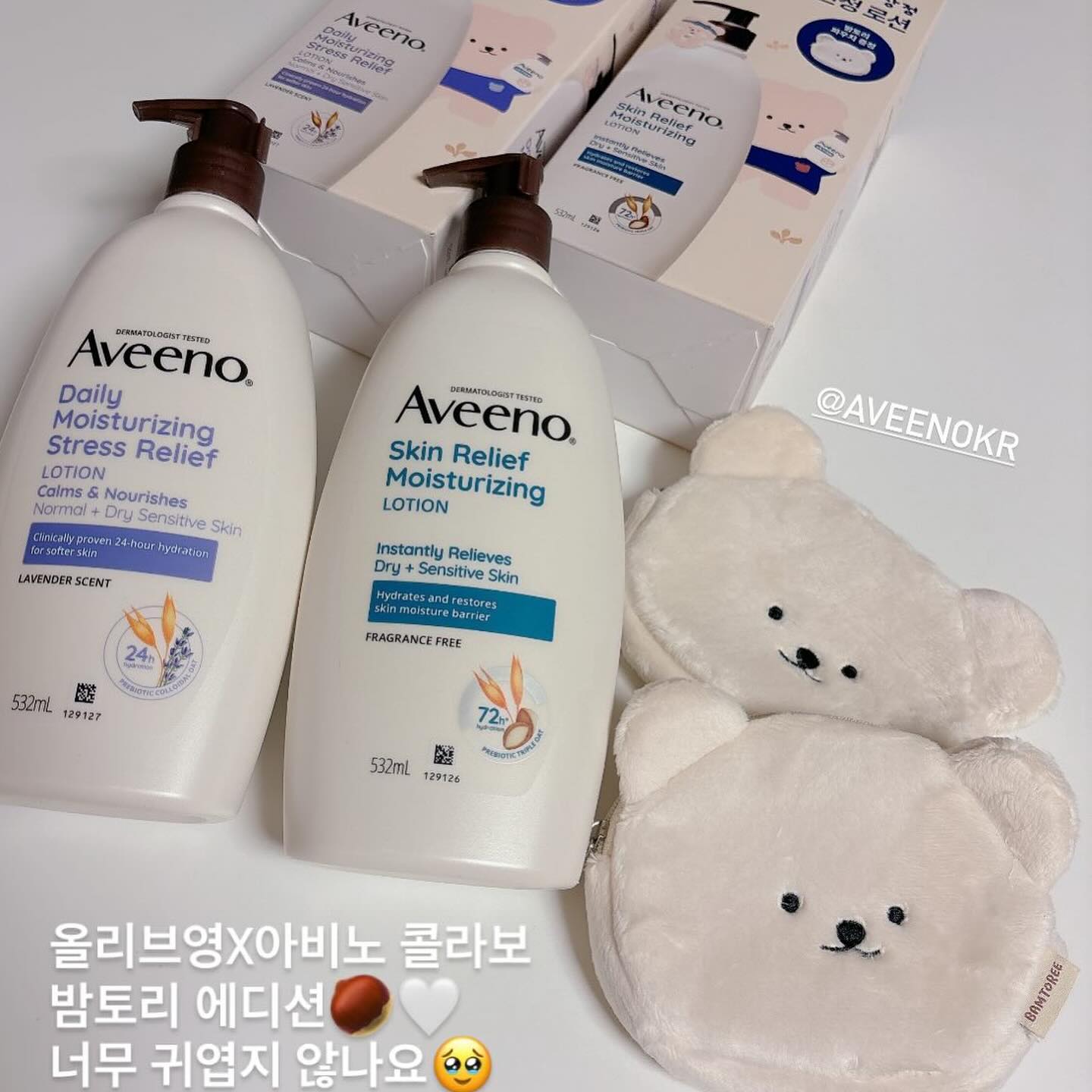 #아비노크루
오늘 보아 등원시키면서 보니,
날씨가 제법 많이 풀렸더라구요🙌🏻
이렇게 날이 따뜻해지면 어김없이 오는 환절기🥹

보습관리에 더 신경을 써줘야 할 이시기에
찰떡같이 아비노에서 밤토리상점과 콜라보 기획팩을 출시했대요💜

밤토리에디션은 스킨릴리프와 스트레스릴리프
두가지 라인으로 출시되었는데,
저는 아침에는 스킨릴리프, 저녁에는 스트레스릴리프를 사용해서
두개 다 쟁였답니다✨

지금 올리브영에서 세일가로 만나볼수 있으니,
다가오는 환절기 아비노와 함께 준비해요🤍

#아비노크루 #마이아비노루틴 #아비노 #aveeno