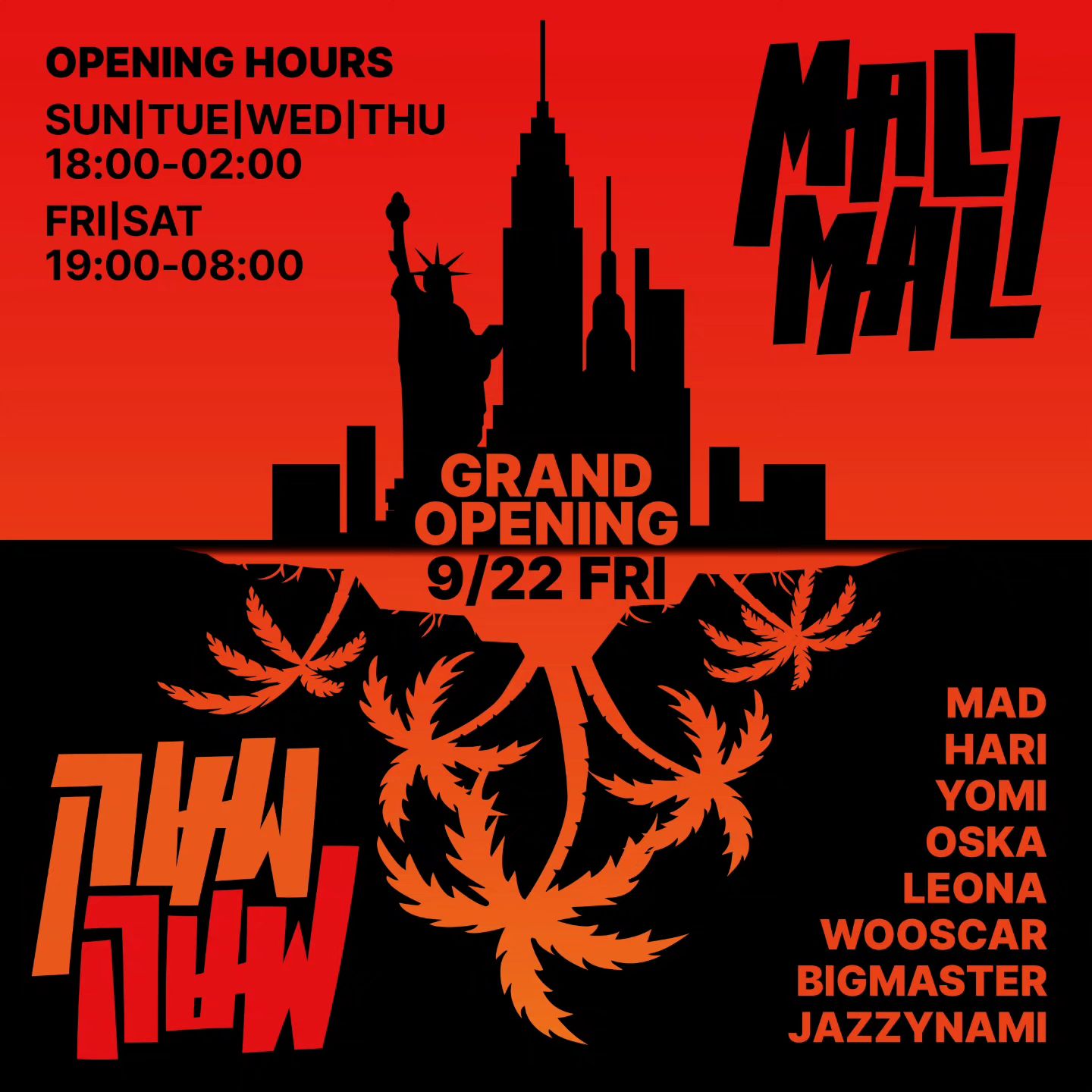 09.22.FRI GRAND OPEN
-
OPENING : PM 8:00 to AM 8:00
-
MUSIC : TROPICAL & HIPHOP

🎧DJ LINE UP

BIG MASTER djbigmaster
HARI hariporksoup
JAZZYNAMI honyong2
LEONA ixxamxxyena
MAD iamdjmad
OSKA djoska_nmd
WOOSCAR wooscarhanger
YOMI yo__mi_
-
💭CONTACT & RESERVATION :
DM to malimali.busan
-
🚩ROCATION : 
Dongcheon-ro 85beon-gil 34 , 2F-3F
부산시 부산진구 동천로85번길 34(부전동) 2,3층

#말리말리 #malimali #힙합라운지 #힙합클럽 #술스타그램 #핫플레이스 #서면라운지 #서면칵테일 #일상 #소통 #소통스타그램 #일상스타그램 #대구 #동성로 #전포핫플 #서면핫플 #서면술집 #트로피칼 #칵테일맛집 #서면라운지