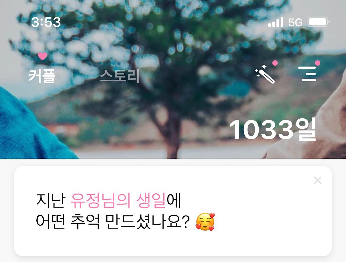 아프지만 행복했뗘🧡

#생일 #생일선물 #12월 #크리스마스 #첫눈 #좋반 #좋반테러 #좋반환영 #좋아요반사 #좋아요테러 #좋아요그램 #소통해요 #선팔하면맞팔 #선팔 #선팔100 #맞팔해요 #맞팔선팔