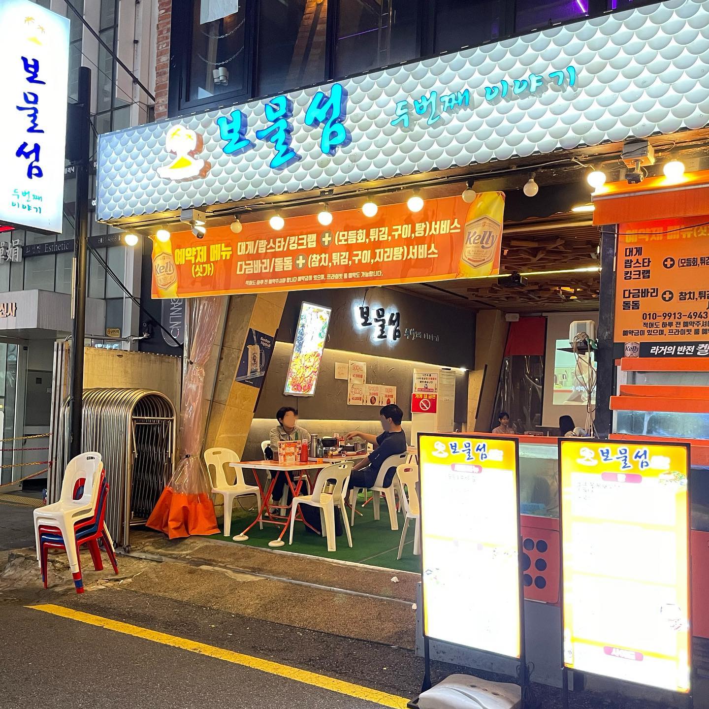 #협찬

횟집인줄 알았는데 해물찜 맛집👍
낙지 한마리가 통으로 들어가 있고, 꽃게도 3마리나 있더라구요! 가리비, 새우, 오징어까지 해산물이 가득 들어있고~ 매콤한데 자꾸 손이 가는 중독적인 맛에 술도 술술 들어가더라구요:)
양도 어마 어마 해서 1차로 가기 너무 좋아요~

- 12인석 룸 예약 가능
- 30인 이상 단체 회식 가능

#보물섬두번째이야기 #가로수길술집 #가로수길맛집 #가로수길카페 #가로수길핫플 #회맛집 #해산물맛집 #강남술집 #강남맛집 #신사맛집 #신사역술집 #신사역맛집 #강남핫플 #데이트맛집 #역삼맛집 #압구정로데오맛집 #압구정술집 #먹스타그램 #신사역포차 #신사역횟집 #가로수길포차