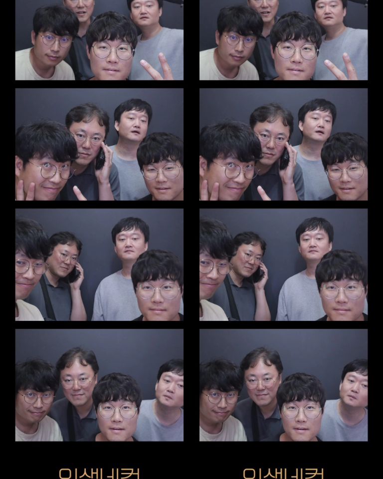 나이 마흔이 넘어 초등학교 친구들을 보면... 그때 그시절 부터 딱히 변한게 없어 보이는데.. 사진으로 보니 왠 아저씨들 모임이네
.. ㅋㅋㅋㅋㅋㅋ