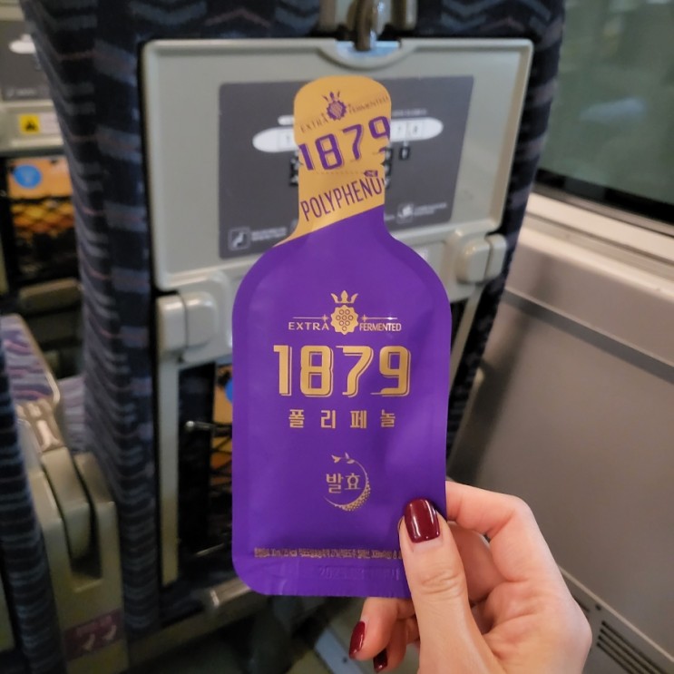 간편하게 챙기는 항산화영양제 1879폴리페놀 발효 포도주스