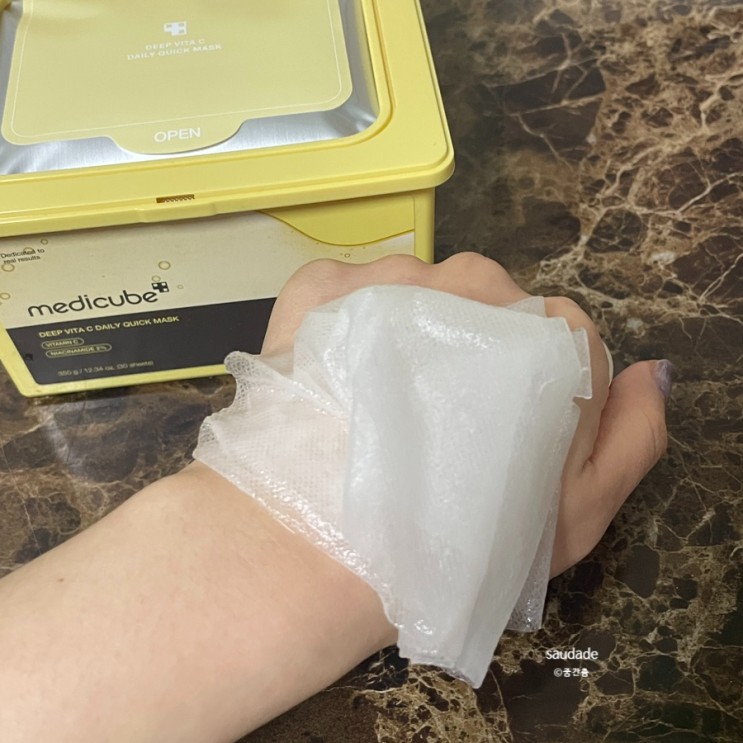 메디큐브 딥 비타C 퀵마스크팩 대용량 미백 시트팩추천