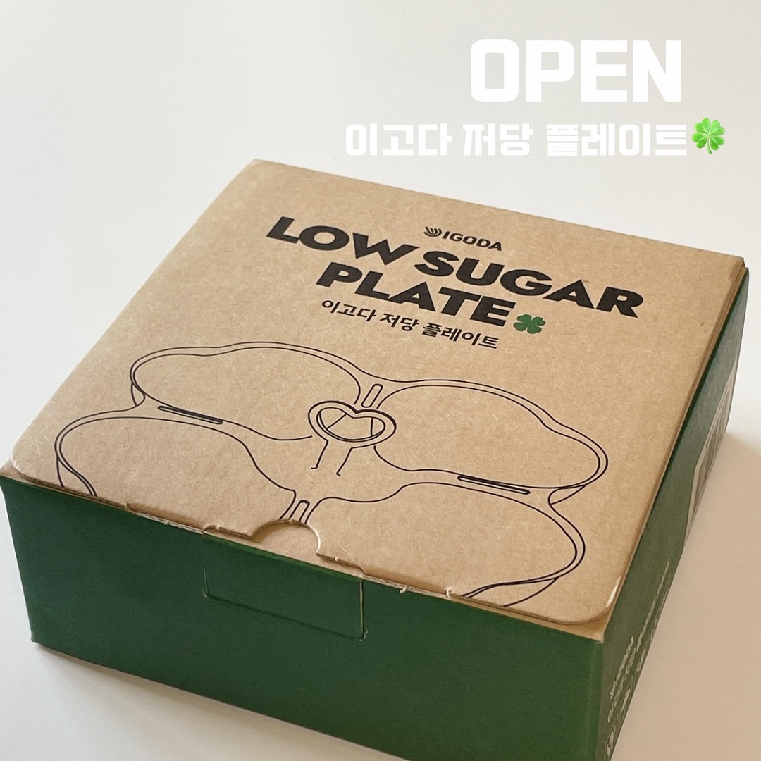 🔥추석의 맛있는 유혹도 건강하게!! 
저당 트레이로 혈당 관리와 다이어트를 동시에 챙기세요🔥
​
이고다 저당 플레이트 트레이 1차 OPEN❤️‍🔥
​
명절에 즐기는 다양한 음식, 우리 밥만이라도 걱정 없이 즐기세요🍚
​
​
흰쌀밥은 당분이 빠르게 흡수되어 혈당을 급격히 상승시킬 수 있는 식품으로📈
혈당이 자주 급격히 변동하면 인슐린 저항성이 생기고, 장기적으로 당뇨병의 위험이 증가할 수 있습니다. 
​
​
따라서, 혈당을 안정적으로 유지하려면 흰쌀밥 대신 
✔️저당 식품이나 복합 탄수화물이 포함된 식단을 선택하는 것이 좋습니다. 
​
​
저당 트레이를 사용하면, 밥을 짓는 과정에서 빠져나오는 당분을 효과적으로 차단해줍니다🫷
저당 트레이와 같은 제품은 흰쌀밥의 당분을 줄여 혈당 급등을 방지하는 데 도움을 줄 수 있습니다
​
​
✅ 효율적인 당 낮추기: 저당 트레이는 밥을 짓는 과정에서 빠져나오는 당분을 차단하고 분리하여 밥알이 다시 흡수하지 못하도록 합니다. 이를 통해 백미밥의 당분을 15%에서 최대 40%까지 낮춰줍니다⬇️
​
​
​
✅ 탄수화물 및 열량 감소: 백미밥 100g 기준으로, 탄수화물 함량이 25% 감소되었으며, 열량은 27% 줄어든 것을 확인할 수 있습니다. 건강한 식습관과 함께 다이어트에도 효과적입니다.
​
​
​
✅ 프리미엄 스테인레스 재질: 국내산 프리미엄 스테인레스 304J1L로 제작되어 손베임 걱정이 없으며, 0.8T 두께로 내구성이 뛰어나고, 부식과 열에 강해 오랫동안 사용 가능합니다.
​
​
​
✅ 매끄러운 표면 처리: 플레이트의 전해 연마처리로 매끄러운 표면을 구현하여 이물질이 들러붙지 않아 청소가 용이합니다.
​
​
​
추석에 맛있고 즐거운 시간을 보내면서도 건강을 지키는 스마트한 선택, 저당 트레이와 함께 하세요 💯✨
​
​
🕖공구기간: 8월19일~8월22일
🚍배송기간: 오전 10시전 당일발송
​
​
✨홈페이지에 없는 상품으로 구매 문의는 댓글, 디엠 부탁드립니다🙂