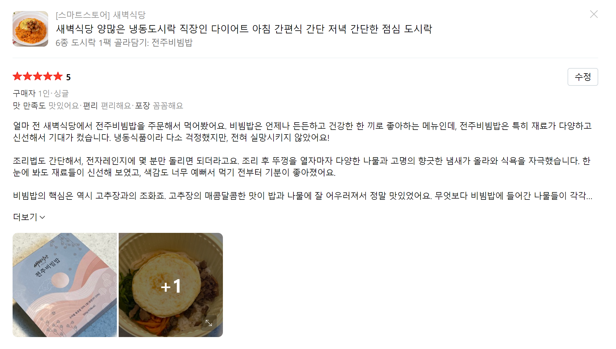 콘텐츠