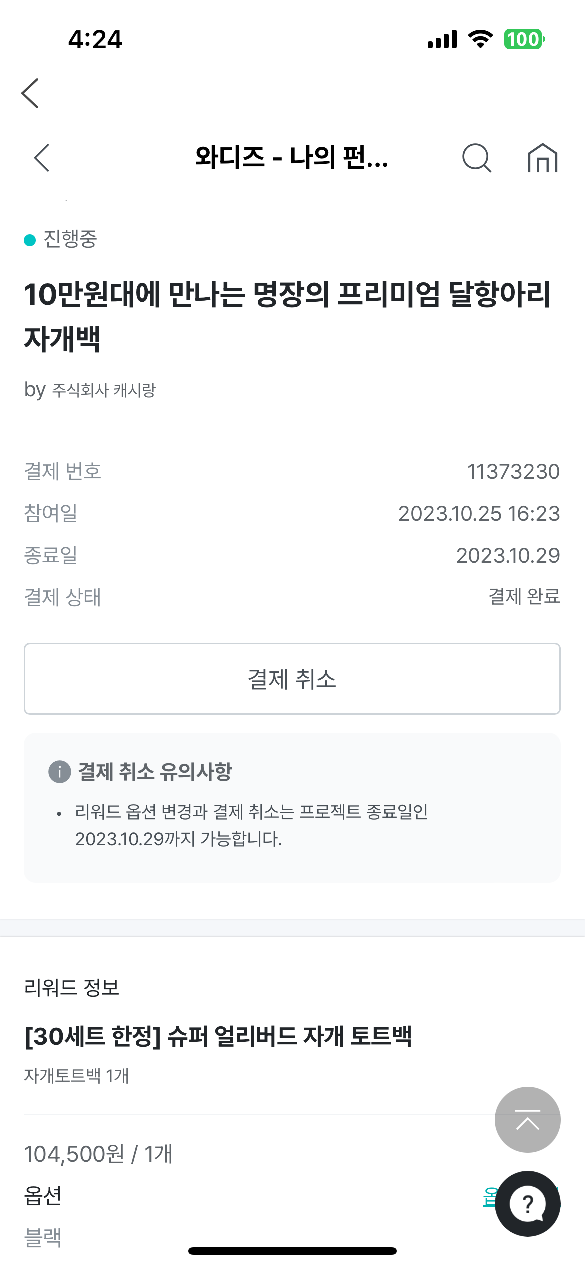 알파브라더스