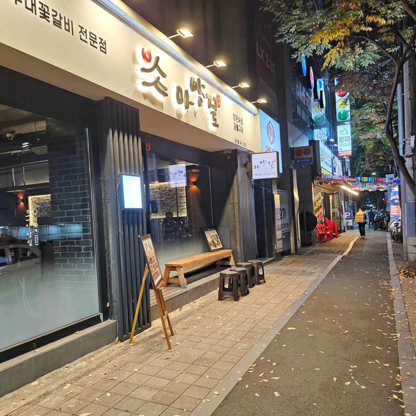 대구 우대갈비 맛집 
침산동에도 아양짚이 생겼다~
좋아좋아♥
이젠 아양점까지 안가도 되니깐 흐믓~
오랜만에 푸짐하게 너무 맛있게 잘 먹었다~~
히힛~애들 데리고 올 순 없지만 친구들 모임 할때
여기와서 해야지

가게 뒷편에 주차장도 있고
남자들끼리 와서 술한잔 하기도 하고
여자들끼리 와서 생파 하기도 하고
분위기도 좋고 직원분들도 다 친절하심
만원의 행복 메뉴는 진짜 가성비 좋은듯

#침산동고깃집 #침산동고기집 #침산동우대갈비 #대구우대갈비 #아양짚 #침산동맛집 #북구맛집 #북구우대갈비 #모임하기좋은곳 #특별한날장소 
#특별한날가기좋은곳 #데이트장소 #대구가볼만한곳
#짚불구이