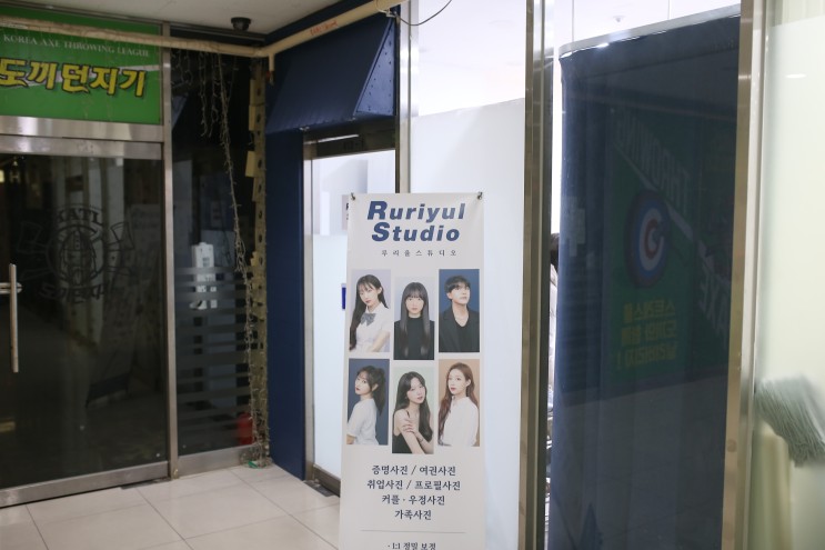 인천 논현동 사진관 증명사진 보정 꼼꼼히 잘해주는 루리율스튜디오