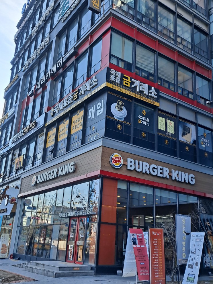 천안금거래소 국제표준거래소 천안점에서 금거래 진행해보아요.