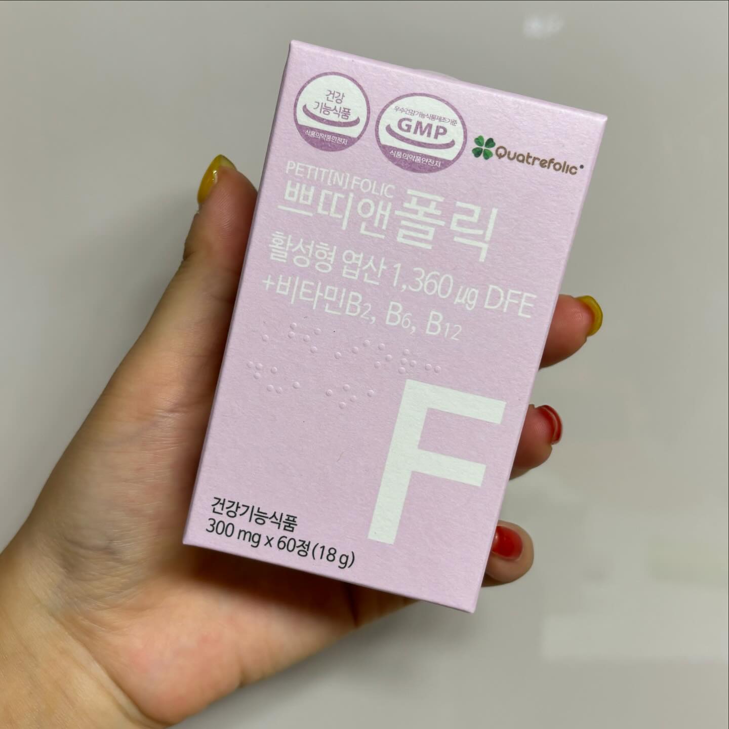 #협찬 #쁘띠앤 #쁘띠앤폴릭 #활성엽산 
더이상 늦출 수 없는 둘째계획,
내 나이믿고 미루다 나이터울 생각못함😭
이번에는 계획적으로?! 준비스따뜨❤️
⠀⠀⠀⠀⠀⠀
➡️신혼부부 임신준비 필수 활성형 엽산
➡️엄마와 아기를 위한 4중 기능성 활성형 엽산
  활성형 엽산 1,360μg DFE 함유
  비타민B2 / 비타민B6 / 비타민 B12 
➡️특허 받은 활성형 엽산
➡️초소형 식물성 에코 타블렛
➡️無부형제
➡️비타민B군함유
⠀⠀⠀⠀⠀⠀
첫째임신 다르고 둘째임신다르고,
20대초반 임신다르고 후반 임신다르니
한번 J인척 시작해봅디다.
⠀⠀⠀⠀⠀⠀
#활성형엽산 #엽산 #임신준비영양제 #임산부영양제추천 #임신준비 #임신준비엽산 #임신초기영양제 #엽산추천 #임산부엽산