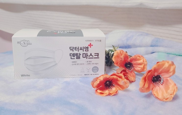 깨끗하고 정직한 마스크 <닥터씨엠 덴탈마스크>