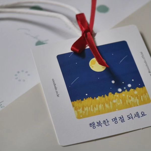 #협찬 #광고
#코코호도 #호두과자 #답례품#코코너츠 #선물 
#결혼 #돌잔치 #감동 #고마운분 #감사선물 

답례품, 선물용으로 좋은
코코호도, 호두과자
개별포장되어있어 먹기도 편하고
한입가득 든든하게 먹을수있어요!
다가오는 추석
고마운분에게 선물하기좋은 코코호도
추석을 맞이해 인증샷이벤트도 함께한다니
참고하세요!

#견과류 #건강식품 #간식 #간식용 
#호두과자 #승진 #영전