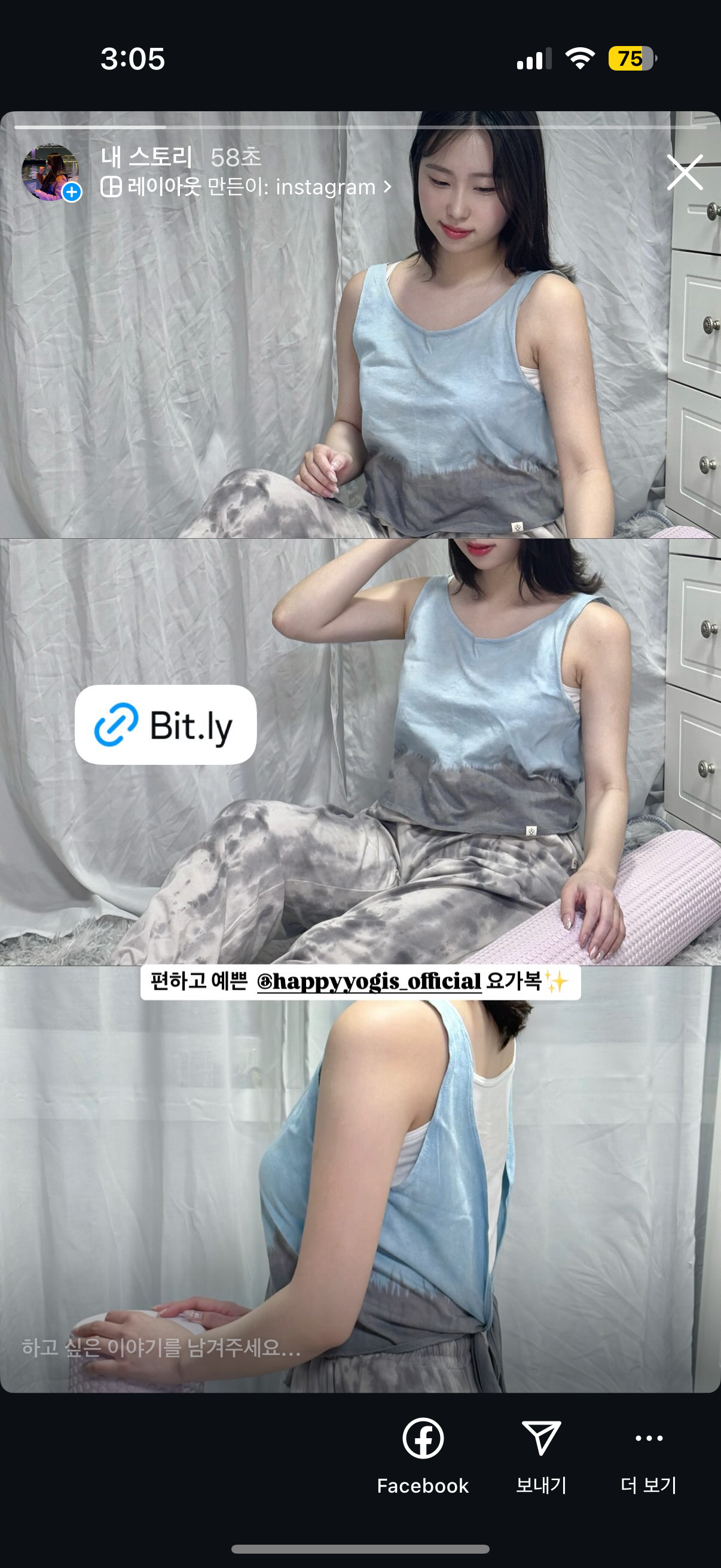 해피요기즈