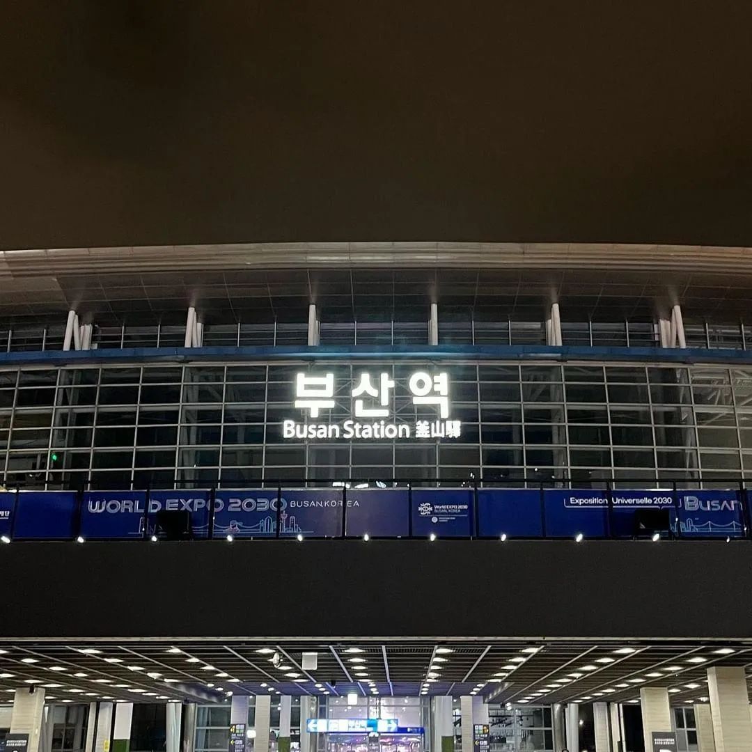 #부산