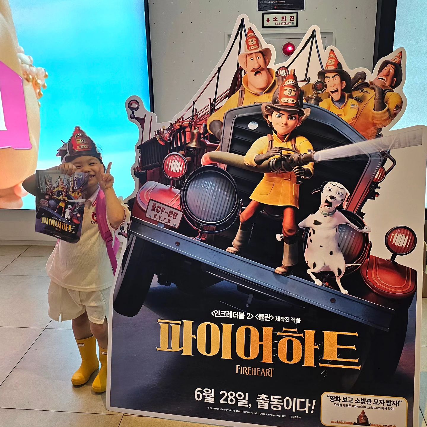 #협찬
.
6월28일 오늘 개봉을 한 파이어하트 🔥 

여자는 소방관이 될 수 없었던
1930년대 뉴욕을 배경으로 만들어진
애니메이션 파이어하트는 🎥 
최초 여자소방관이 되기 위한 과정과
불가능을 가능하게 만든 성장영화라고 할 수 있어요 ❤️ 

6살 울 딸랑구ㅋㅋㅋㅋ
파이어하트 보더니
갑자기 꿈이 여자소방관으로 바뀌었답니다!ㅋㅋ

소방관이 되고싶은 용기있는
소녀의 이야기를 다룬 파이어트!
가족들이 함께 보기 좋은영화로 강추해요. 👍 
.
#파이어하트 #영화파이어하트 #6월28일대개봉 #애니메이션 #애니메이션추천 #영화 #영화추천 #소방관 #6월영화 #6월애니메이션 #여자소방관 #아이들과함께볼영화