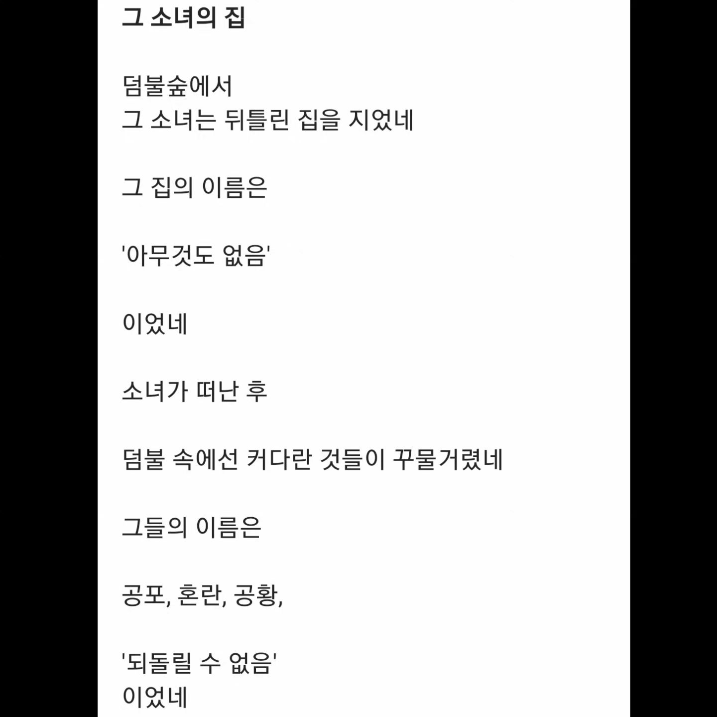 본 글에 아무 댓글이나 남기시면 댓글 하나당 50원씩하여, 100개당 한번씩(5000원씩) 전쟁 피해를 위해 기부됩니다. 아무나 이 글을 많이 공유해주시고 퍼뜨려주세요, 감사합니다:) (과정은 스토리 하이라이트에 올릴 예정), 이벤트 기한은 전쟁 종식 전까지 

If you leave any comments on this article, each comment will be donated at 50 won. 

please share and spread this post a lot, thank you :-)
.
The deadline for the event is until the end of the war!(War in Ukraine and the Hamas War in Israel)
.
별 건 아니지만 블루체크 제안을 받고, 열심히 계정에서 글을 적고 예술가 분들과 활발히 교류하고, 종강 후 인스타그램 개선상황에 대해 인스타그램 측에 다이렉트로 문의를 좀 해보겠다 다짐하다가, 블루체크를 받은 후 첫 게시물을 뭘 올리는 게 좋을까 고민을 해보았는데요, 
얼마 전 프로젝트로 인해 계속 전쟁관련하여 자료 조사를 하기도 했었고, 현재 일어나는 전쟁 상황에 대해 조금이라도 실질적으로 도움이 되며, 의미있는 게시물을 올리는 게 낫겠다, 싶어 이 글을 적게 되었습니다. 
세상을 완전히 바꿀 순 없지만, 계속 노력한다면 미약하게나마 변화를 줄 수 있을 것이라 생각합니다. 
모두 좋은 하루 되시길.