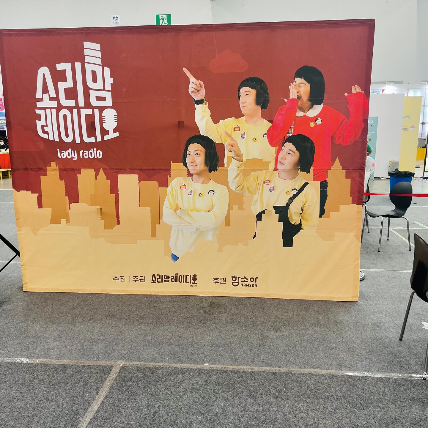 나나핑 낳기 전 마지막 베키🩷
낳기 전 마지막이라 꼭 오고 싶었다능🫡
개그우먼 현정님 보러 온 것도 사실 맞는 듯🫶🏻

#소리맘클래스 #소리맘레이디오 #함소아 #대구베키 #소리맘산모교실