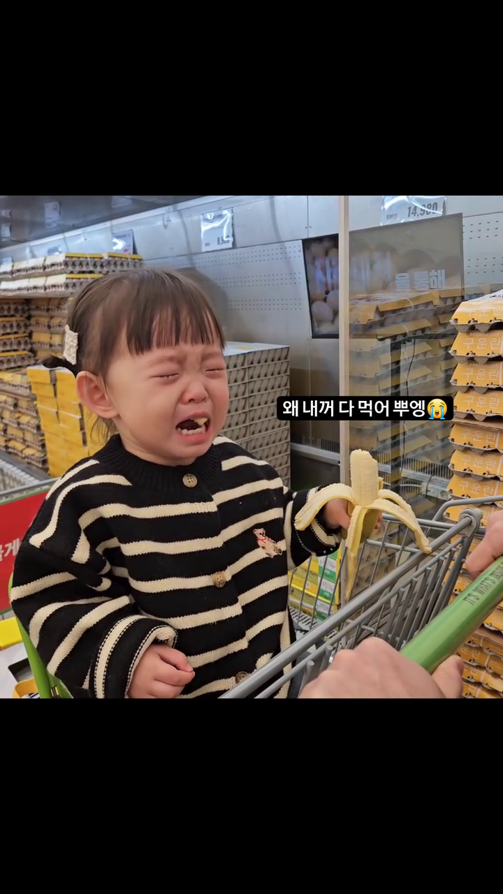 D+533 #햇살이일상

아빠 나 바나나 좋아하는거 알면서 왜 먹어 뿌에에엥😭
아빠의 당황한 표정 
바나나🍌입에 넣어주니 다시 아무렇지 않게 먹는 너

#릴스 #베이비릴스 #babyreels #babyvideos #아기릴스