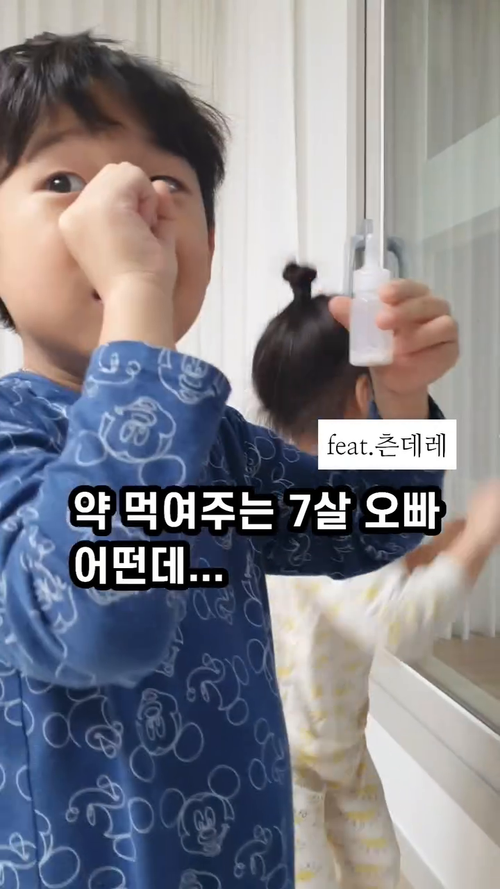 엄마가 주는건 안 먹는데
오빠가 주는건 다아~ 받아먹는 어려븐 여자,,

아빠 닮아 무심히도 툭툭 
챙겨주는 자상한 첫찌
따수운 오빠 있어서 넌 좋겠다..♡

#남매그램#현실은_쌈닭두마리 ㅋㅋㅋㅋ