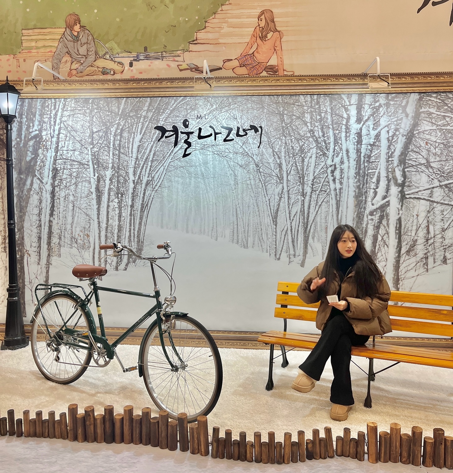 오랜만에 공연보러가서 사진찌굼 🤎
다음은 뭐 보러가징~~~|~ 😙