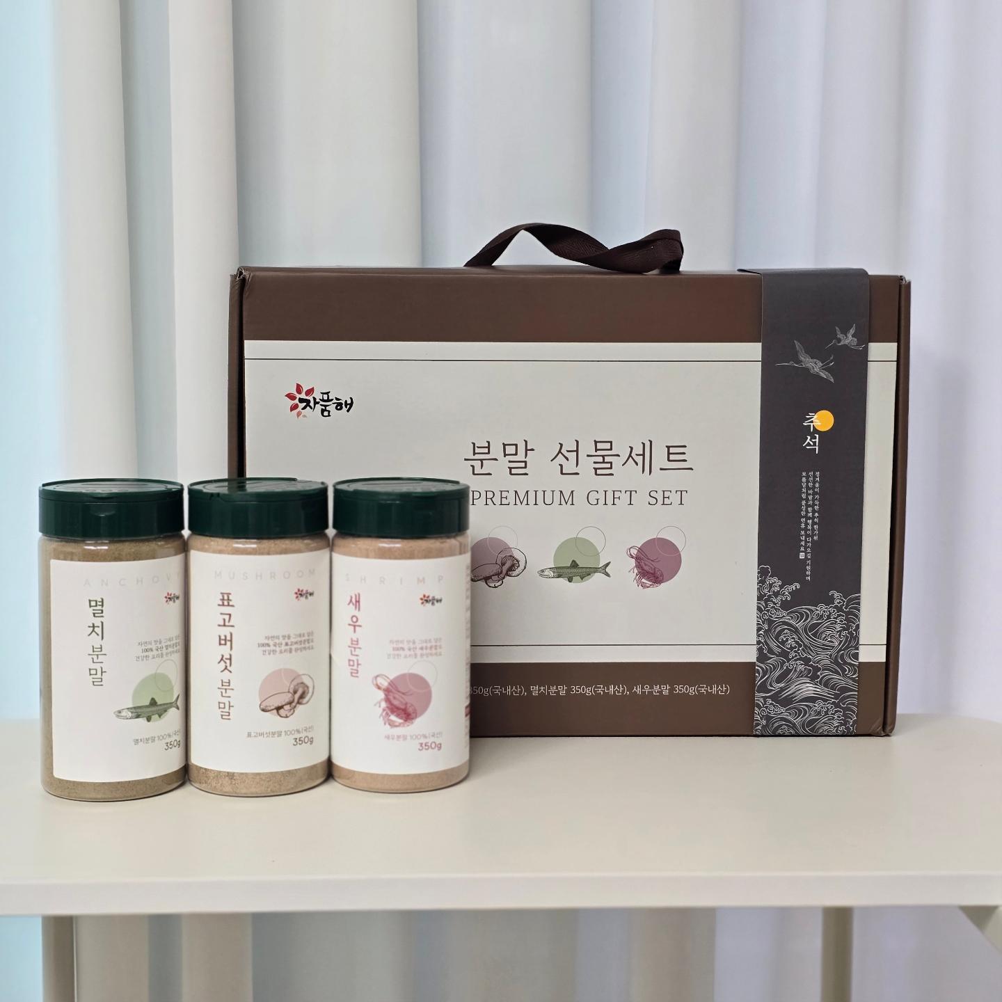 #협찬

시중에 파는 액상 조미료 쓰다가 천연조미료로 바꿨더니
음식이 훨씬 더 깔끔하고 맛있다♡
베이시스푸드 천연조미료는 첨가물 방부제 전혀 없는
100프로 국내산 원물로만 만들어서 건강함과 맛까지 !
깔끔패키지로 올 추석선물세트는 너로정했다

#추석선물세트 #천연조미료 #분말조미료 #베이시스푸드