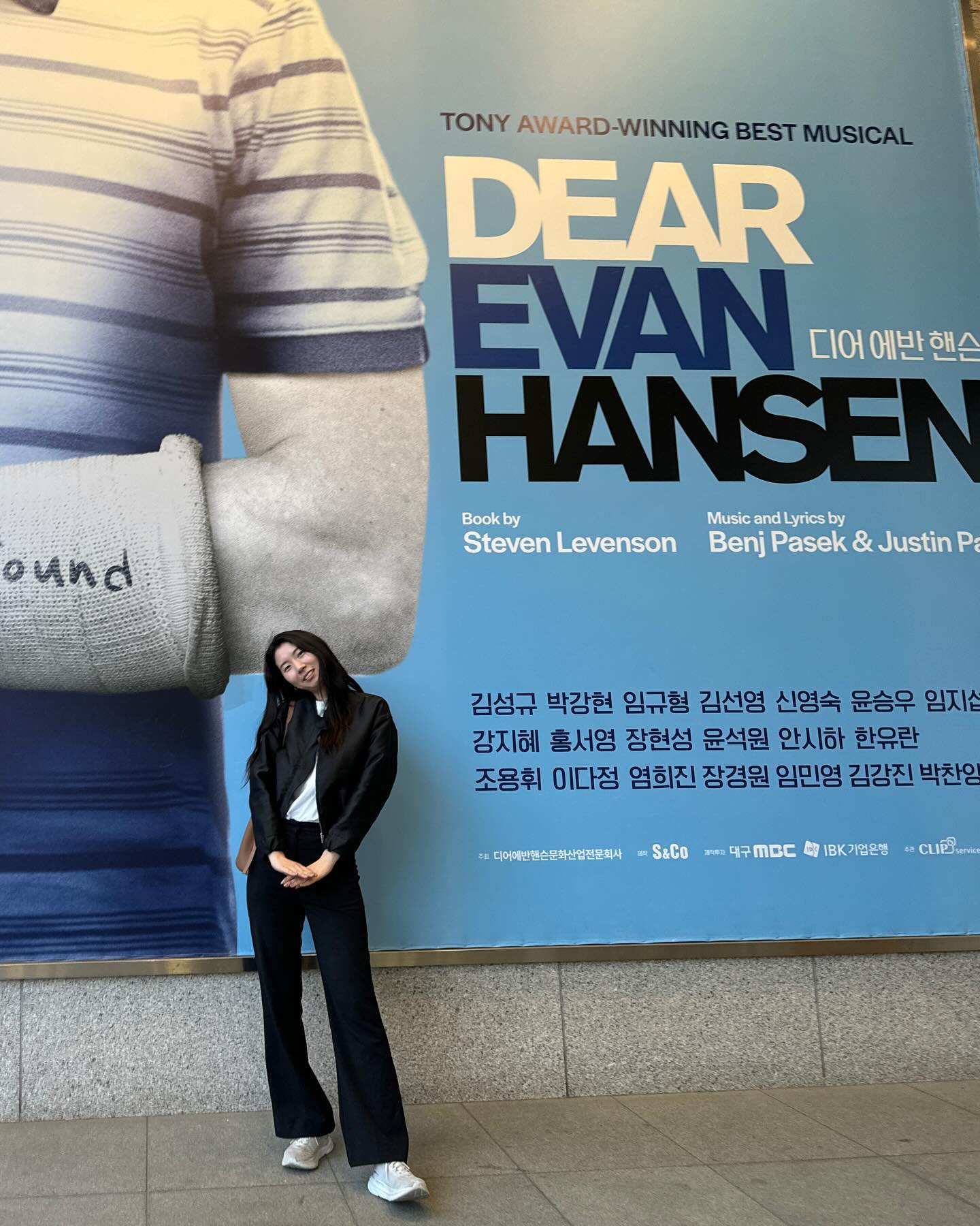 #dearevanhansen #디어에반핸슨 #뮤지컬