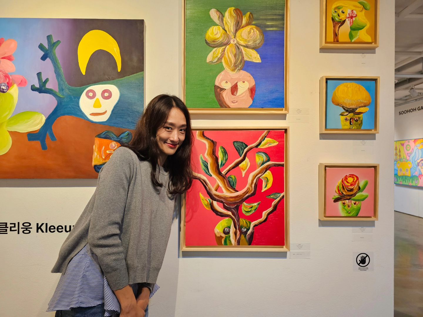 전시보러 세종문화회관! 클리웅 작가님 그림 중 제일 마음에 드는 그림 앞에서 찰칵 📷 
.
.
.
#전시 #세종문화회관 #세종문화회관미술관 #BAF #클리웅 #클리웅작가 #한유이 #일상 #배우