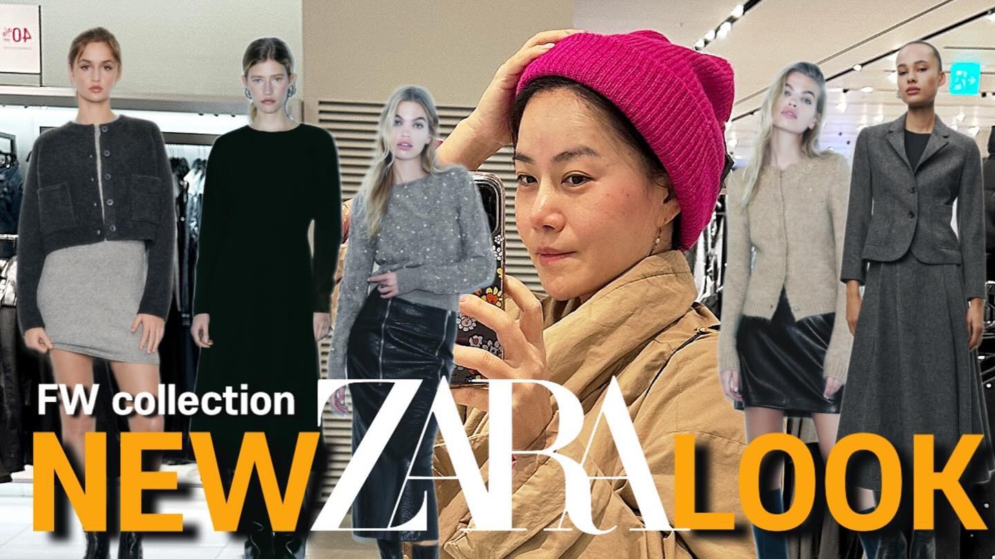 올라왔어요!
이번 신상 중 진주달린 니트랑
반짝이 달린 점퍼 강추해요👍
횬티비 구독 좋아요 하고 가세요~~😊

Youtube @ hyontv

#횬티비 #자라 #zara #hyontv #유튜브