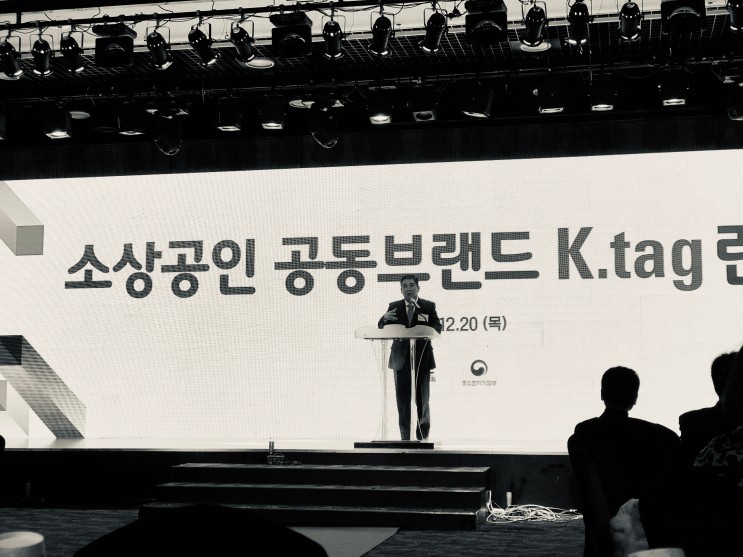 [소상공인연합회] 공동브랜드 런칭행사