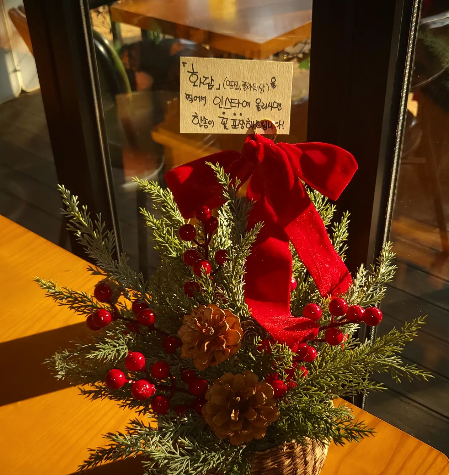 머머링 옆에 예쁜 꽃작업실☺️
사장님의 센스넘치는 선물🎁🎄 덕분에 
카페가 한층 더 따뜻해졌어요❣️
감사합니다☺️❤️
.
#카페머머링 #화정도서관카페 #북카페
#카페옆꽃집 #화담 #꽃작업실 #화정꽃집
#크리스마스 #겨울 #따뜻한겨울보내기
