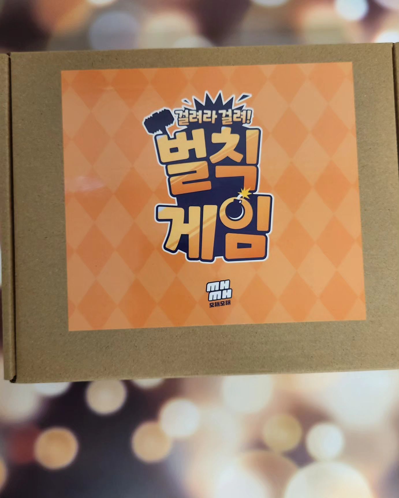 '업체로부터 제공받은 제품입니다'

다들 주말 잘 보내시고 계시죠?
저는 호성이랑 집에서 게임하고있어요 ㅋ

✅게임진행
게임을 위해 개인별로 파랑카드를 선택헤서 보지않고 머리띠에 꽂아 착용

호성이랑 대화도중에 서로서로 파랑카드 지시를 어기면 벌칙으로 주황카드의 벌칙수행

우리 호성이 파랑카드 지시 불이행으로 딱밤 당첨~ㅋ  오랫만에 딱밤 살포시 때려주는 아빠임 ㅋㅋ

게임은 개인전, 단체전으로 할수있어요
파랑카드를 뽑아서 게임또는 대화를 하면서 서로를 감시걸리면 주황카드의 벌칙을 받는거에요 은근 서로서로 신경전이 ㅋㅋ 

모든 게임에 추가해서 사용 가능한 리유저블 세트라 어떤놀이와도 잘 녹아 들수있구요
게임을 더 즐거워지게 해주는 벌칙 세트로 몰입도 업업!ㅋ
소모임에서, MT에서, 팀에서, 가족끼리, 친구끼리 등 다양한 상황에 즐길수있어 활용도도 좋습니다😆😊

우리 호성이랑 이번 주말은 집에서 이렇게 보내고있네요 🤣😆

남은 주말 다들 즐거운 시간 보내세요~!
저는 남은 시간 호성이랑 또 게임시작하러 갑니다~!ㅋ

🎁 mohaemohae_official