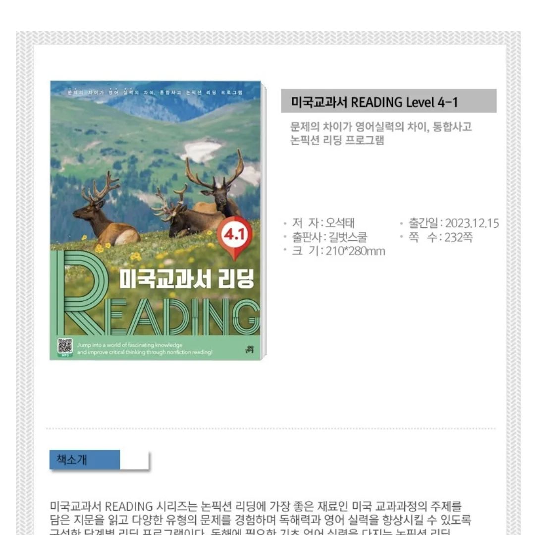 #광고

화이팅😊

inflca #일상 #소비 #추천템 #쿠팡