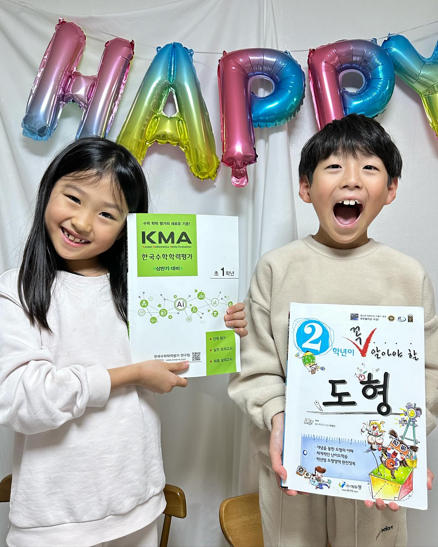 우리집 아이들 수학에 관한 이야기✖️➕➖➗
👦🏻👧🏻학원 안 다녀본 저희 아이들 수학 이야기를 좀 풀어볼까해요-

전국 경시대회 나가면 상위10%에 드는 편이예요-
물론 2학년 밖에 안됬지만😁 그럼에도 불구하고
요즘 2학년 수학 무시 못하는 거 아시죠😂😂😂 넘 어렵

저희 아들이 올 한 해 접 한 수학?을 정리 해볼게요✔️

1️⃣왕수학 실력편 2.1
2️⃣왕수학 개념+연산 3.1 (KMAO 시험 준비로 인해 선행)
🏆KMA 한국수학학력평가 상위 10%
3️⃣KMA 기출문제 약 한달 전부터 2-3번 풀어보기
4️⃣점프 왕수학 최상위 2.1 
5️⃣2학년에 꼭 알아야 할 도형
6️⃣(곧 시작) KMA 한국수학학력평가 초3 상반기

😃저희 집엔 매일 풀어야 할 양이 정해져 있지 않은데-
이렇게 적고보니 정말 많이 풀었네요❤️

제가 오늘 이 피드를 올리는 이유는 
정말 아이들이 대단해서 칭찬해주고 싶어서예요-
아이들 문제집 채점 해 준 적 3번 미만-
아이들이 모르는 문제 도와달라고 한 적 4번 미만이기 때문이예요!

전 아이들의 #자기주도학습 의 힘을 믿고 
저희 아이들의 꾸준함이 아이들의 삶에 
큰 힘이 되어주리라는 것을 믿기 때문이예요-

둘째 사랑이는 “60점대”로 장려상을 받고 말았지만
매일 똑같이 꾸준히 수학을 하고 있답니다^^
사랑이가 올해 1학년 초에 줄넘기를 한 번 밖에 못 넘었는데
이제는 최고 기록이 129번이 된 것 처럼 아이들은 무섭게 성장하거든요💗

그리고 부차적으로 놀면서 한 #영어수학 은 
1️⃣ matifickorea (현재 기한 만료) 
2️⃣ khanacademy G1- G5 (무료) 
3️⃣ useschool G2 Math (현재 진행 중) 

혹시 궁금한 점 있으시면 댓글 남겨주세요❤️❤️
오늘도 도움이 되시길 바래요➕✖️➗➖

#홈영어하나쌤 #초등수학 #자녀교육 #수학홈스쿨 #영어홈스쿨 #홈영어컨설팅 #kma수학학력평가 #메티픽 #유즈스쿨 #칸아카데미