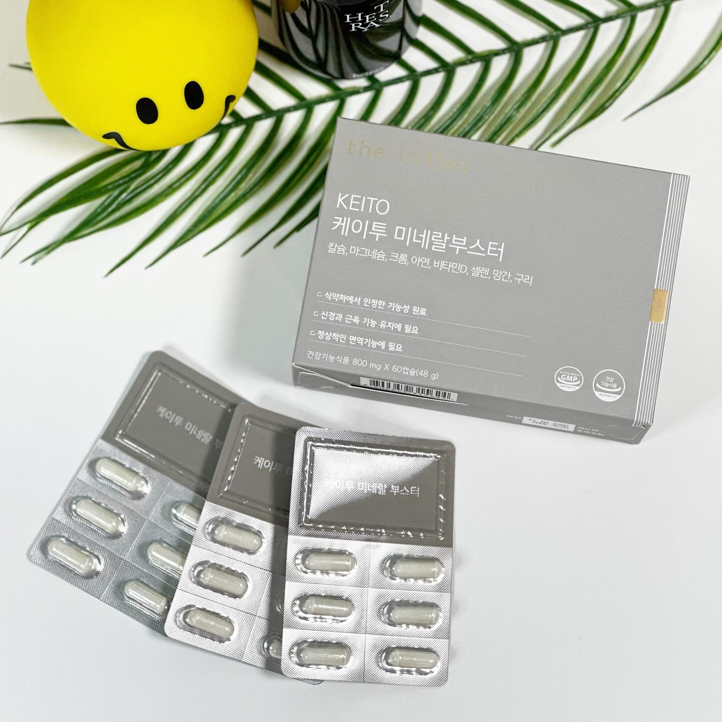 #협찬 

올해는 건강한 몸을 만들기 위해 겨울잠에서 깨어나 다시 건강관리를 하고 있다

식단, 운동은 필수지만 채워지지 않는 영양소는 💊영양제의 도움을 받을 수밖에 없다

여러 영양소 중에 특히 🫧미네랄이 중요한데,
미네랄이 중요한 이유는 신체 대사에 필요한 체내 탄수화물 / 지방 / 단백질 대사에 관여하기 때문이다. 그래서 다이어트를 하는 사람들에겐 더더욱 필수 영양소이다

1⃣ 안전한 GMP인 증 제조 시설에서 제조가 된 것인 이 확인할 것
2⃣ 원사와 함량, 비율을 체크해 볼 것

시중에 판매되는 영양제가 많고 갈수록 제품의 질의 퀄리티가 높아져 간다. 그럼에도 위에 2가지는 꼼꼼히 따져봐야 현명한 소비를 했다고 할 수 있다

#더리틀스 #케이투미네랄부스터 💊♥️

식약처로부터 기능성을 인정받은 8가지 주원료를 배합하였고, Aquamin 사의 홍조류에서 추출한 식물성 칼슘 원료와 GNOSIS 사의 바실루스나토균농축분말 부원료까지 야무지게 챙긴 #미네랄올인원 이다

영양성분표를 보면 칼슘/마그네슘/비타민D는 뼈와 치아 형성, 신경과 근육 기능 유지에 도움을 주는 성분이고, 칼슘과 마그네슘은 1:1 이상적인 비율로 제조된 것을 확인할 수 있다

체내 활성산소 제거에 도움이 되는 셀레늄, 망간, 구리, 정상적인 면역 기능과 세포분열에 필요한 아연, 신체 대사에 필요한 크롬까지 모두 함유되어 있다

📎하루 2알, 알약은 너무 크지도 작지도 않고 적당한 크기이고, 임산부랑 수유기 여성도 섭취 가능한 제품이라 안심하고 먹을 수 있다

#케이투미네랄 #미네랄 #칼슘 #마그네슘 #비타민D #다이어트필수영양소 #영양제추천